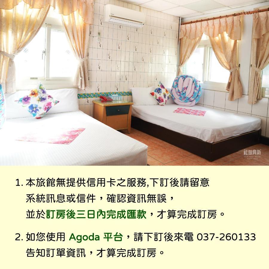 Hsin Hsin Hotel Miaoli Bagian luar foto