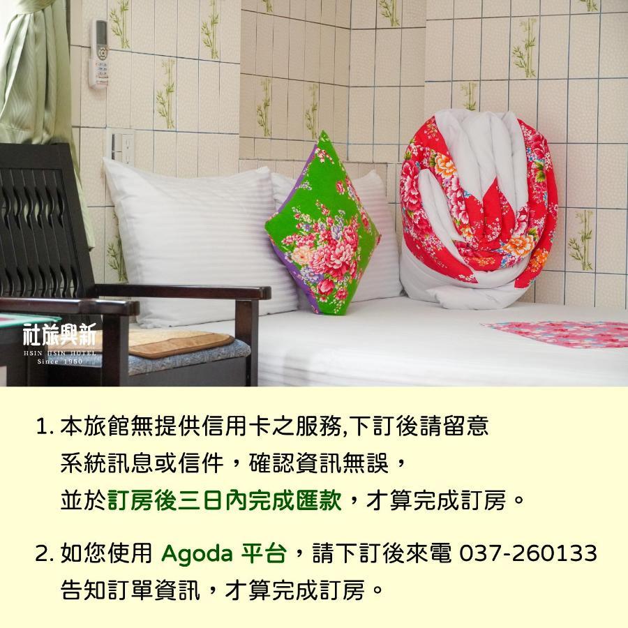 Hsin Hsin Hotel Miaoli Bagian luar foto