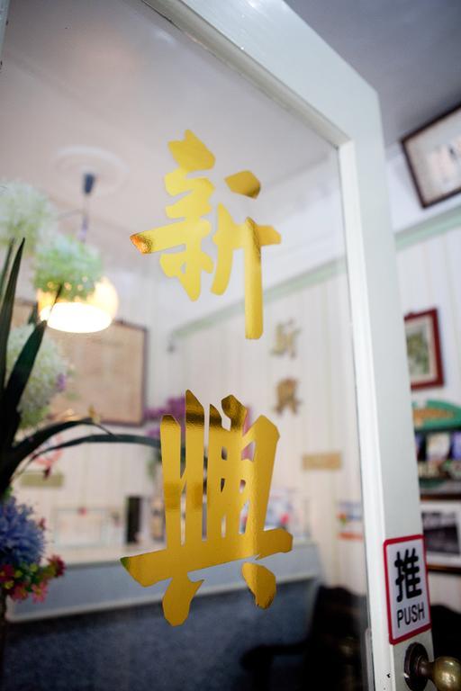 Hsin Hsin Hotel Miaoli Bagian luar foto