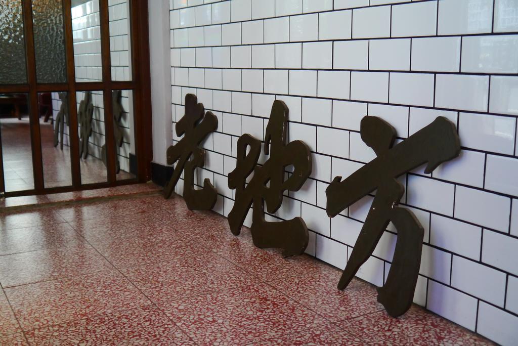 Hsin Hsin Hotel Miaoli Bagian luar foto
